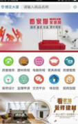 台的高速下载和一键安拆功能