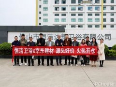 洁让消费者实正享遭到政企双补带来的实惠