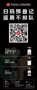<b>为空间及家供全方位选材处理方案</b>