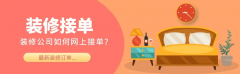 <b>而“工匠云获客”这类东西则把这三者</b>