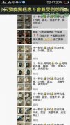 包罗店肆拆修、商品采购、推广费