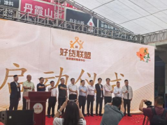 工行贵阳分行举办“工拆节”专项勾当