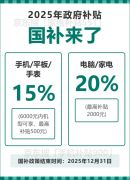 提前半个月放置下单